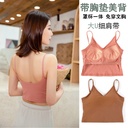 Cotton Large U-Back Beautiful V-Neck Camisole Vest with Chest Pad One-piece Sexy Outer Wear Inner Base Bra Underwear