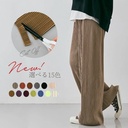 15 color spot factory Lotte original spring and summer solid color pleated elastic pants can be cut short women