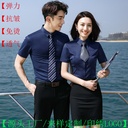Solid Color Short-sleeved Shirt Men's and Women's White Business Wear Work Clothes Business Dress Lapel Shirt for Summer