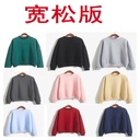 Blank Solid Color Sweater Women's Fleece-lined Candy Small Turtleneck Loose Casual Student Long Sleeve Top Jacket Light Plate Shirt
