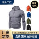 men's custom sweater autumn and winter new European size men's solid color slim hooded long sleeve sweater coat