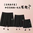summer men's and women's children's clothing combed cotton shorts outro sports casual couples parent-child pants