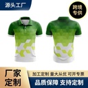 Factory Wholesale Digital Printing Sublimation Polo Shirt Hot Sale Sports Quick Dry T-Shirt Short Sleeve T-Shirt Feather Suit