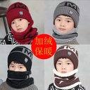 Children's Hat Autumn and Winter Boy's Wool Hat Korean Style Winter Warm Fleece Windproof Ear Protecting Scarf Hat Set Fashion