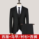 Autumn and Winter Youth Slim-fit Suit Men's Suit Men's Suit Three-piece Wedding Dress Best Man Group Dress