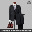 Autumn and winter youth suit men's business men's suit suit business attire suit men's coat spot