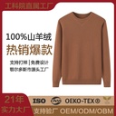 Thickened Crewneck Pure Cashmere Sweater Men's Winter New All-match Sweater Brand Young Decorative Pullover Sweater Warm