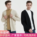 2024 Knitted Cardigan Men's Wear Women's Machine Washable Xinjiang Cotton V-neck Sweater Men's Women's Cardigan Small Jacket Men's