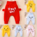 Baby's PP Pants Cotton Baby's Big Butt High Waist Belly Protection Pants Boys' Trousers Girls' Spring and Autumn Harem Pants