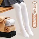 Girls' fleece-lined thick dance socks autumn and winter white leggings special stockings for practice children's pantyhose