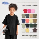 TILANI Children's Wear European and American Tide Brand 2024 Spring/Summer FOG Earth Color Series 230G Shoulder Short-sleeved T for Boys and Girls