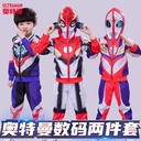 ULTRAMAN Children's Clothing Genuine Boys and Children's Suit Restore Spring and Autumn Goggles Suit