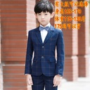 Children's Suit Set Little Boy Flower Girl Dress Performance Dress Big Boy Korean Suit Boy One Piece of Hair