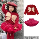 Girls' Year Clothes Suit Knitted Cardigan Holiday Wine Red TUTU Dress Chenille Sweater Coat Christmas Stylist
