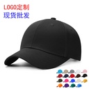 Solid Color Advertising Cap Printed Hat Cap Outdoor Baseball Cap logo Processing Embroidered Light Plate Sunscreen Sunshade Hat