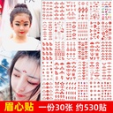 Flower twinkle eyebrow stickers Hanfu ancient costume flower print beauty tattoo waterproof sexy photo forehead stickers factory