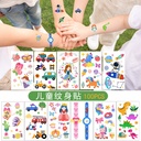 ins wind small fresh children's cartoon tattoo stickers set waterproof cute watch arm face stickers wholesale