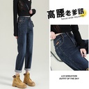 High Waist Dad Jeans Women's fleece-lined plus size Autumn and Winter Loose Slimming chubby girl Cropped Harem Pants