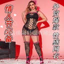 Europe and the United States large size sexy underwear pink lace hollow perspective suspenders stockings neck jacquard mesh clothing