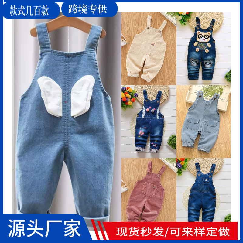 children's pants boys and girls pants children's suspenders jeans baby jumpsuit children's clothing