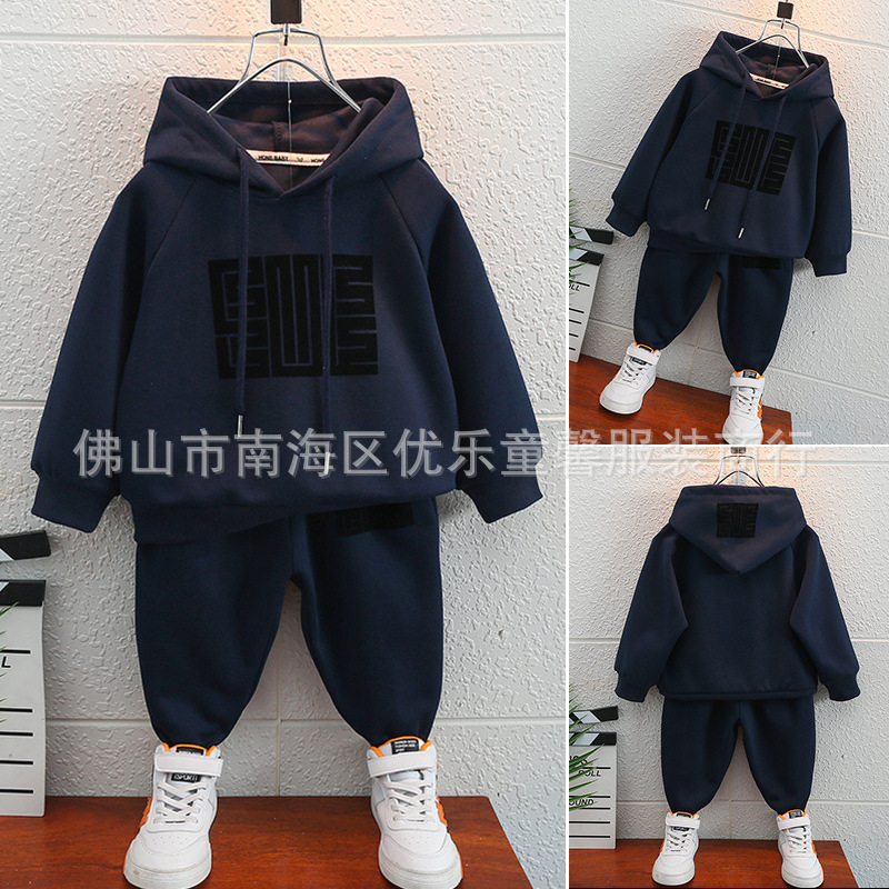 Boys' Spring and Autumn Sweater Suit Autumn Children's Clothing Boy's Clothes Children's Baby Cool Two-Piece Fashionable Suit