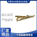 Summer Fashion Ship Tie Clip Electroplated Men's Tie Clip Business Simple High-end Tie Clip Customized for Men and Women