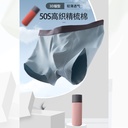 50 Xinjiang cotton large size underwear men's cotton antibacterial breathable boys waist boxer shorts wholesale custom