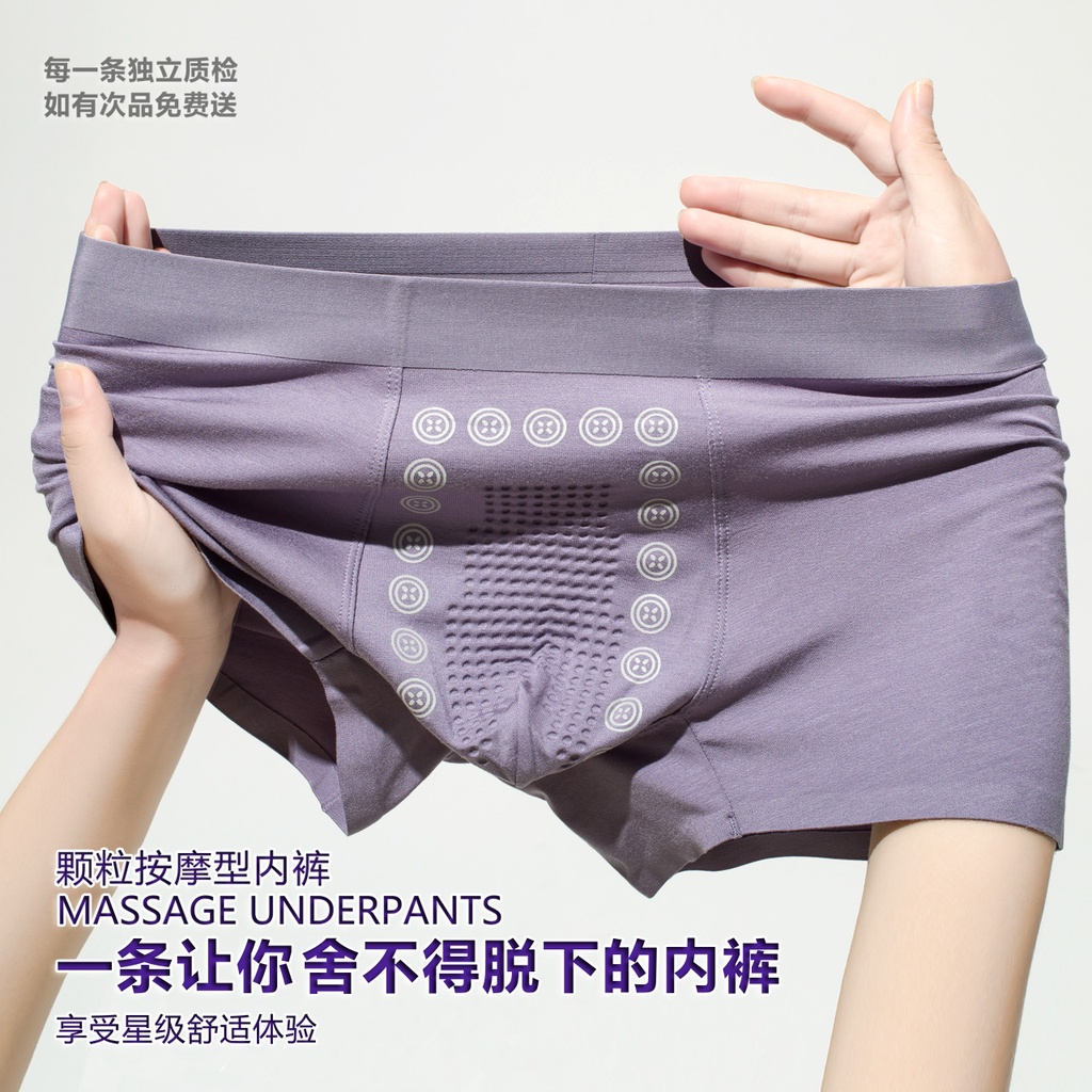 Factory wholesale 3D massage modal men's underwear wholesale factory direct men's underwear men's anion 5A antibacterial