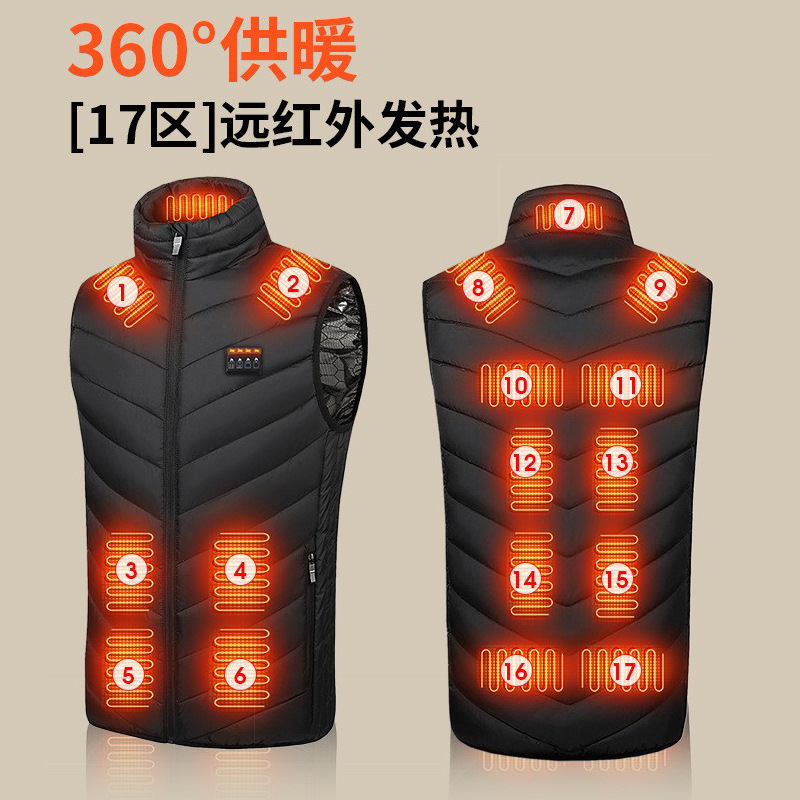 Winter intelligent heating vest District 17 electric heating vest USB charging constant temperature four-control stand collar warm cotton-padded coat