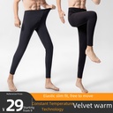 Warm Pants Men's Quick Warm Velvet Heating German Velvet Autumn Pants Inner Wear Slim-fit Autumn and Winter Fleece-lined Cotton Pants Seamless Leggings Panties
