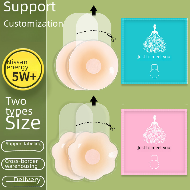 women's wedding dress with gathered upper support thin invisible silicone nipple stickers anti-bump sling special lifting chest stickers
