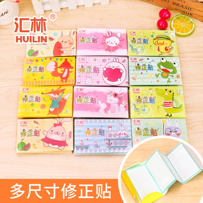 Huilin Student Cute Cartoon Correction Sticker Bag Correction Sticker Correction Sticker Correction Wrong Word Sticker Boxed Correction Paper