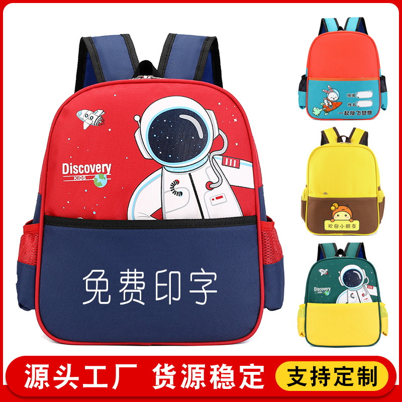 Kindergarten custom Breathable High-quality printing schoolbag Primary School students cram school custom logo gift children's backpack