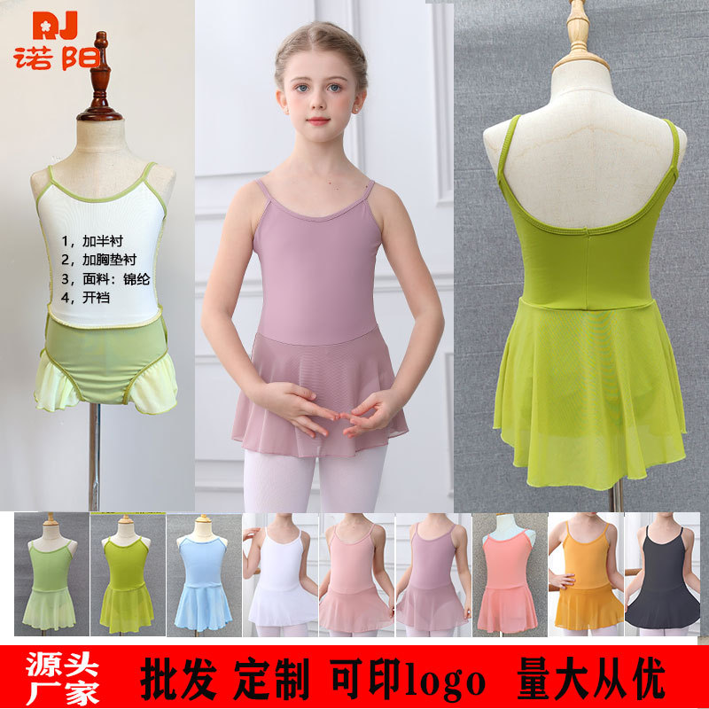 Summer Children's Ballet Dancing Suit Nylon Sling Skirt Body Suit Chinese Dance Grade Test Suit Girls' Student Practice Suit