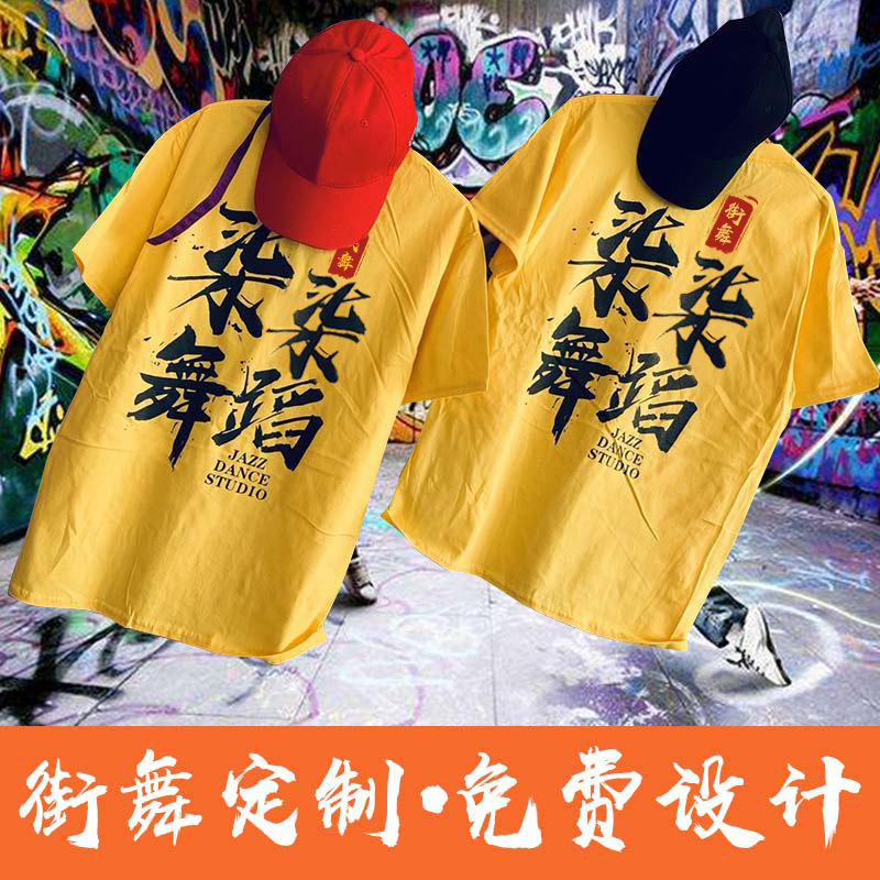 Children's hip-hop costume loose hip-hop T-shirt printed logo fashion suit hiphop jazz dance suit short sleeve suit