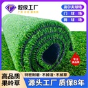 Golf artificial turf gate course plastic simulation turf green grass curly silk lawn carpet fake Long Jun lawn