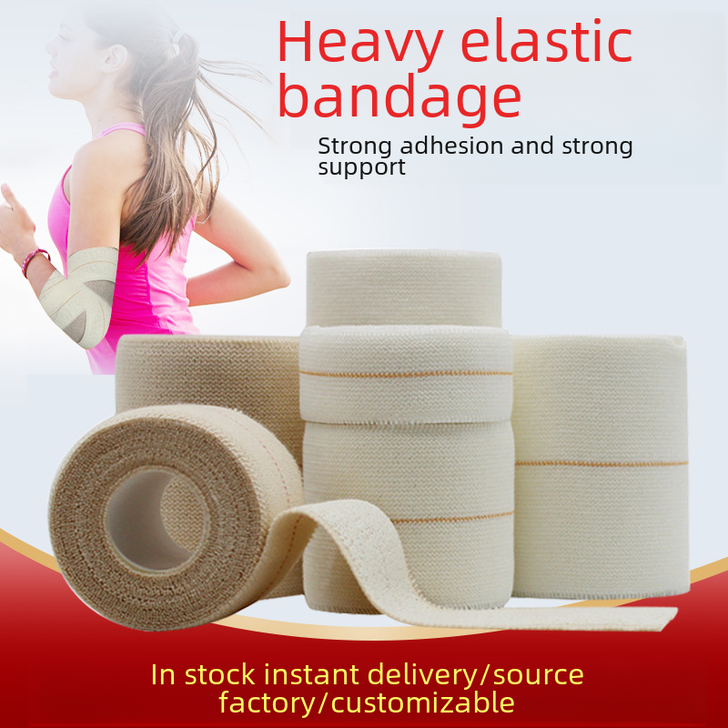 One side sticky heavy elastic bandage ankle protection elastic sports tape wrist pads knee pads fixed bandage