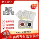 Magnet Navel Paste for Old Chinese Medicine and Magnetic Acupoint Paste Sanfu Paste for Lazy People Paste Magnet Paste for Big Belly Paste Ai Navel Paste