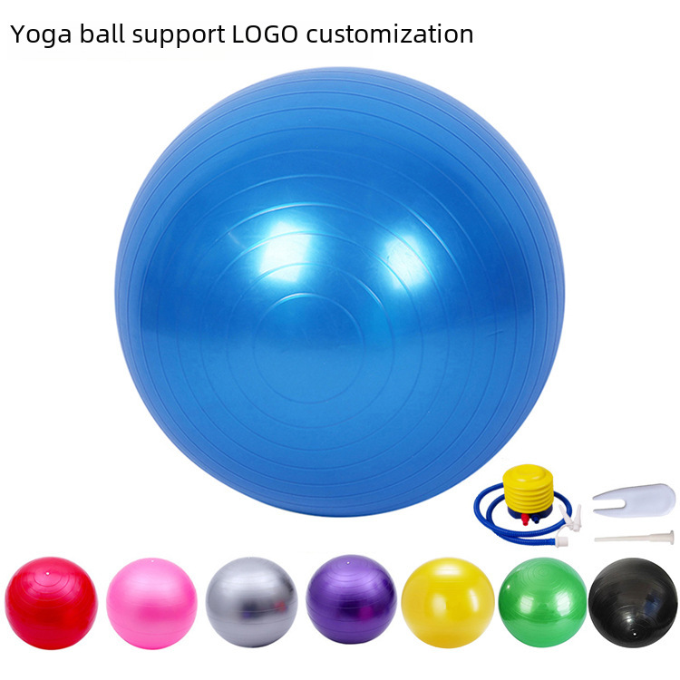 PVC thick matte seven color yoga ball 55cm65cm75cm fitness pregnant women Pilates yoga ball fitness ball