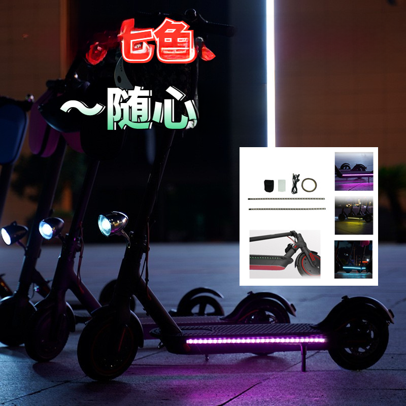 Xiaomi Scooter Colorful Light F Series Scooter Atmosphere Light Colorful Marquee Pro Chassis Warning Strip Light