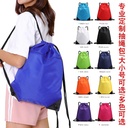 bundle pocket drawstring bag printed logo basketball bag basketball bag shoulder training bag custom large capacity ball bag