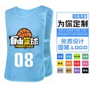 Mesh basketball clothing vest football training team clothing adult children advertising vest wholesale