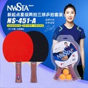 Factory starting point table tennis racket double racket with 3 balls teenagers students children beginners horizontal straight racket