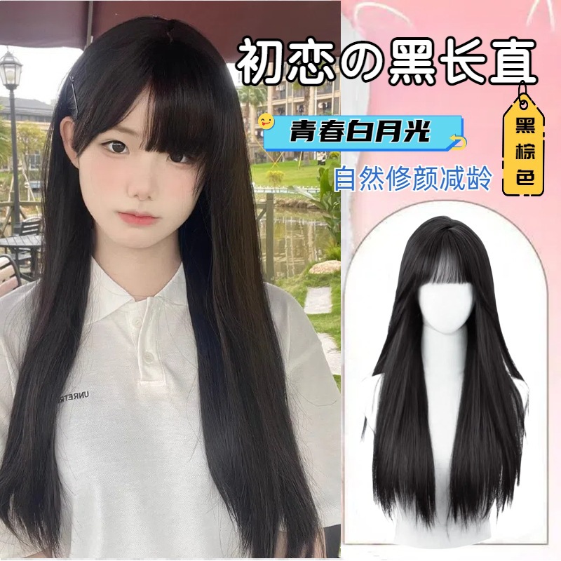 Morikawa wig women's black brown long hair long straight hair round face air bangs summer Natural realistic full head cover