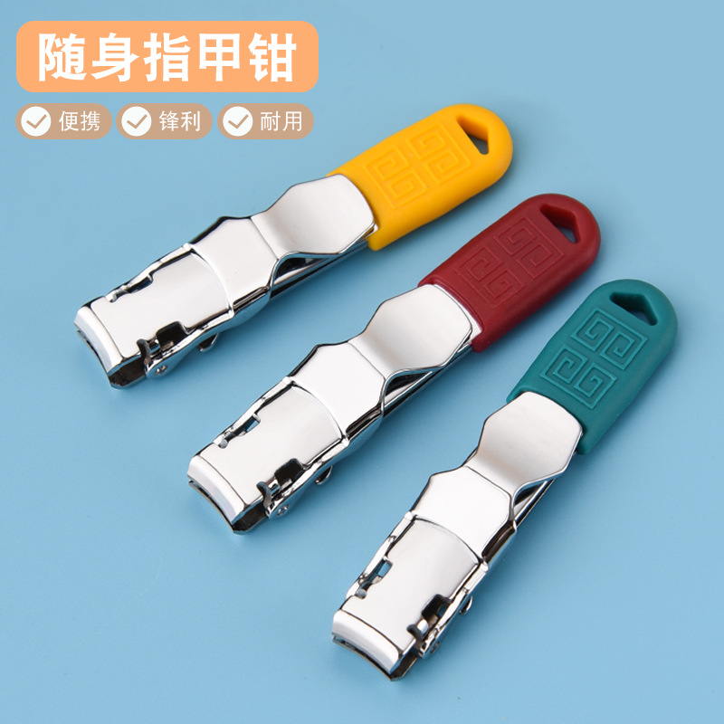 Factory creative Swiss nail clippers three-color nail clippers stall carry nail clippers