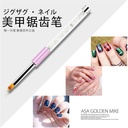 Japanese new nail art saw-tooth pen powder Rod White Diamond blooming paint pen nail art brush special tools wholesale