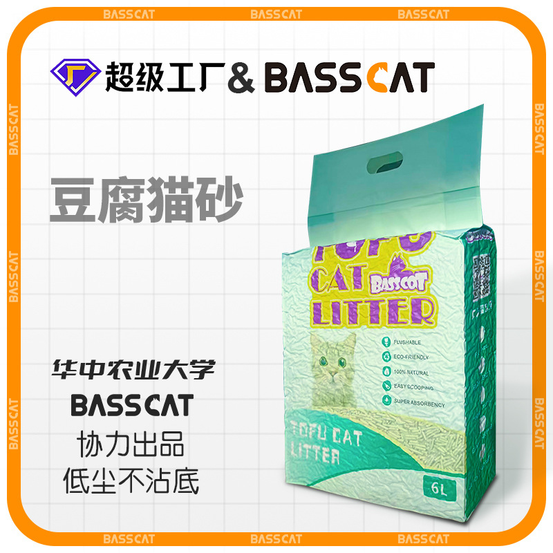 Beibeifu tofu litter tofu cat litter cat supplies deodorant cat litter 2.4KG vacuum packaging