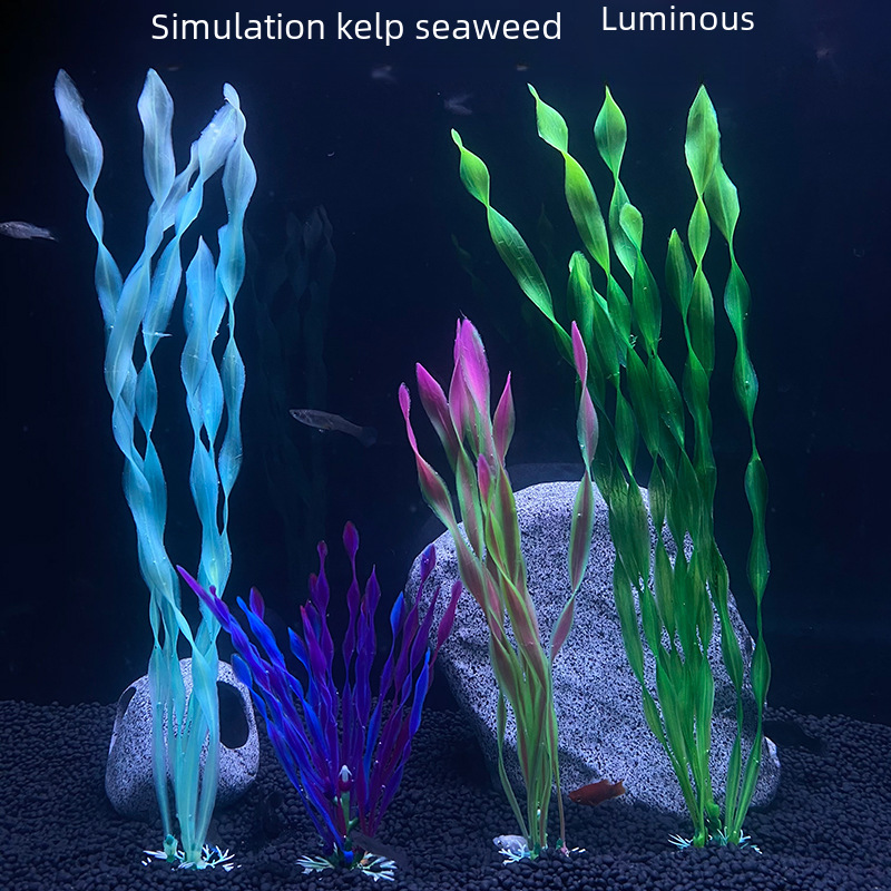 鱼缸造景装饰假海带水草塑料花仿真植物海草水族用品源头厂家