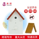 Wireless ultrasonic automatic dog trainer to drive the barking cabin moisture-proof dog barking outdoor intelligent barking stopper