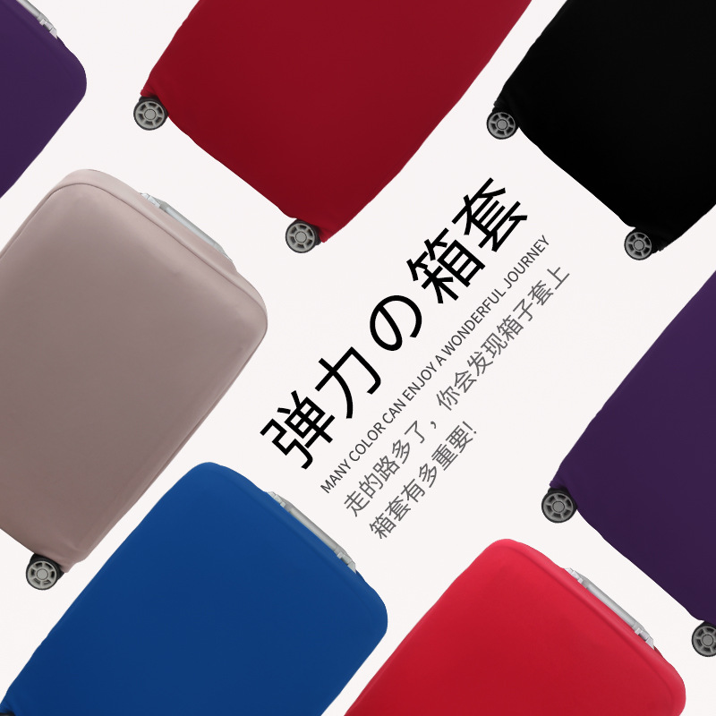 distribution luggage case protective cover thickened trolley case protective cover luggage case elastic case cover dust cover